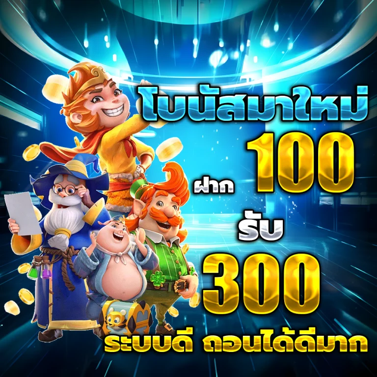 สล็อตเว็บตรงแท้ เครดิตฟรี