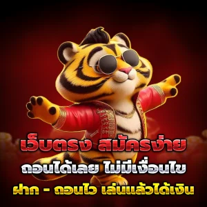 สล็อตเว็บตรงแท้ ทางเข้า