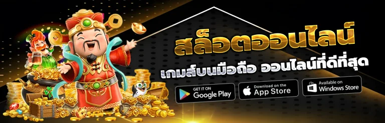 tsplusvip
